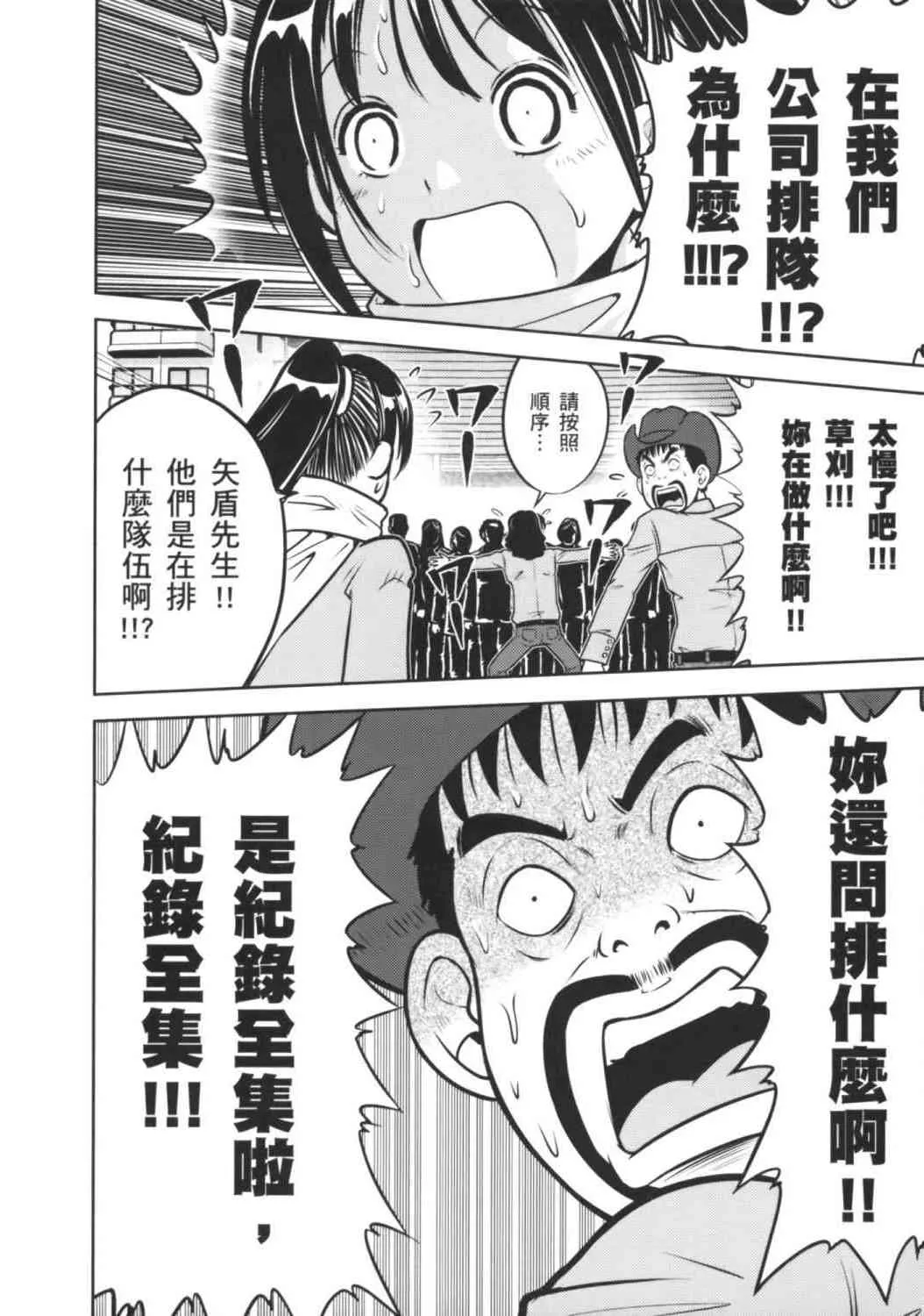 8卷 第62页