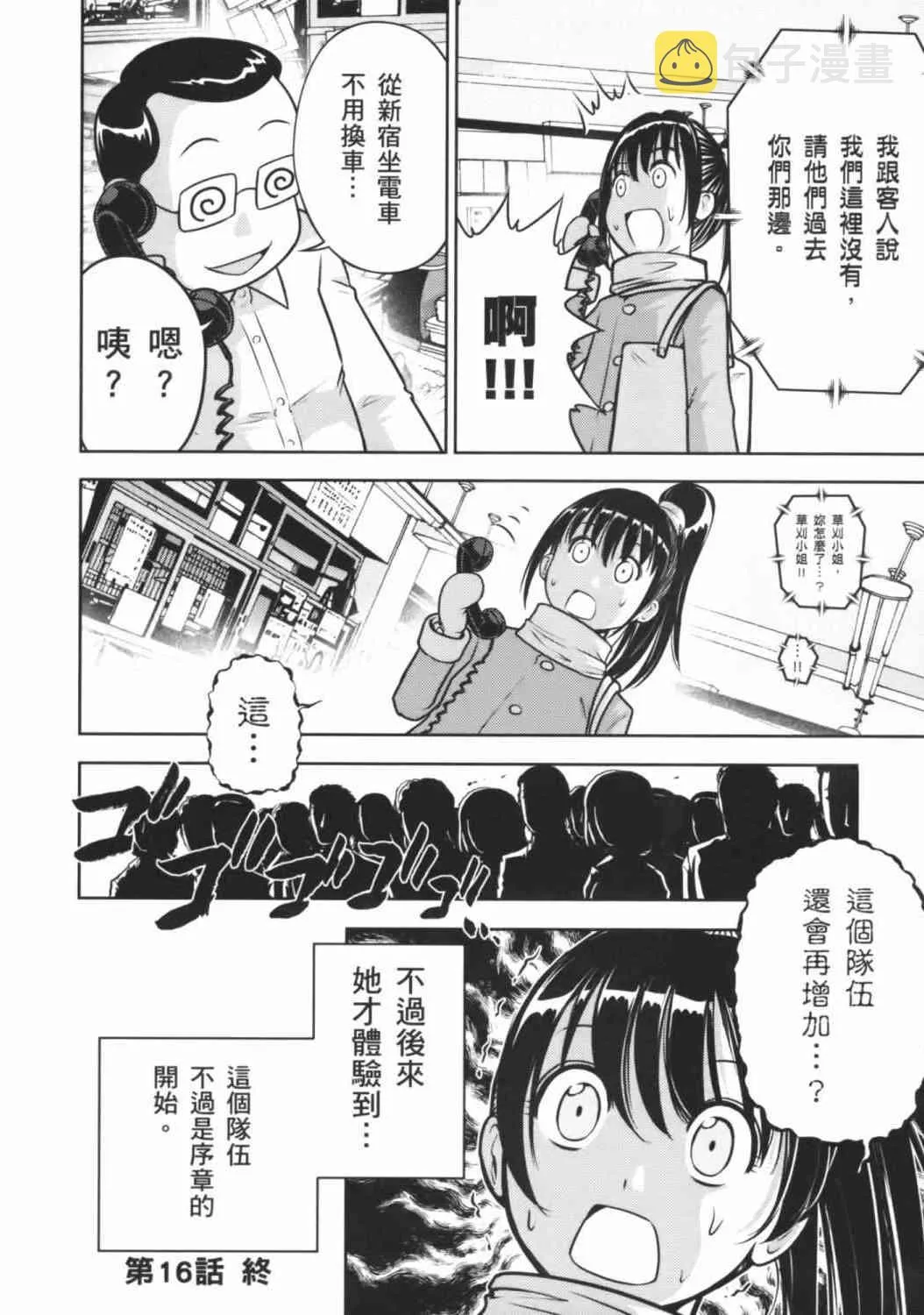 8卷 第66页