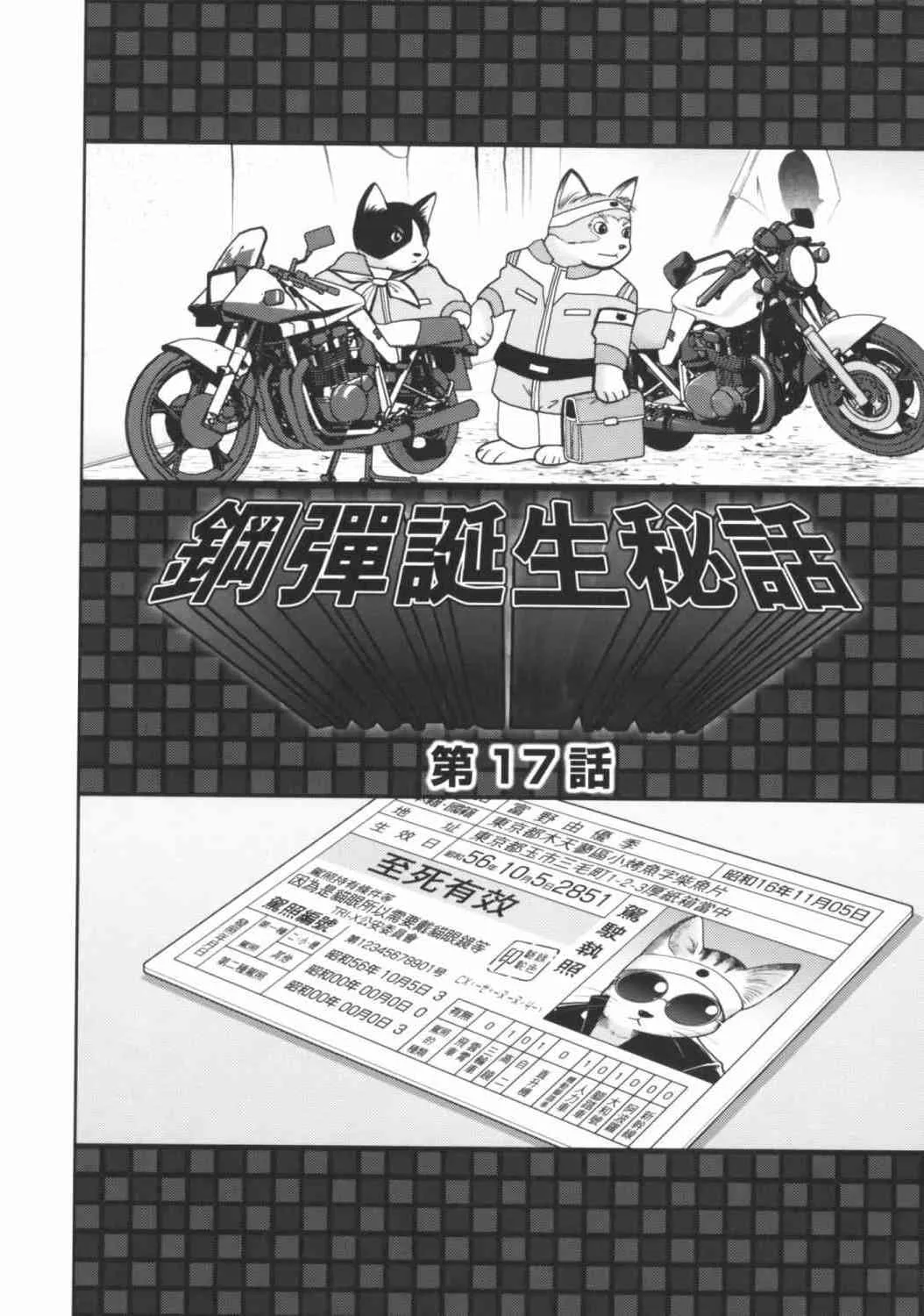 8卷 第70页