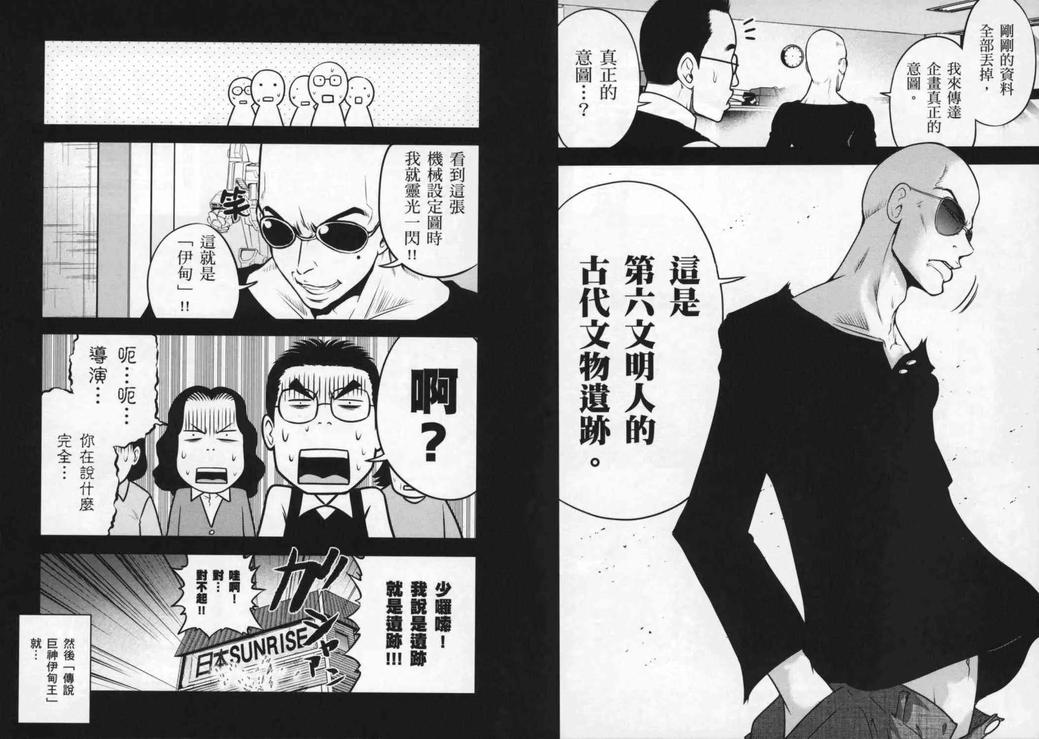 8卷 第78页