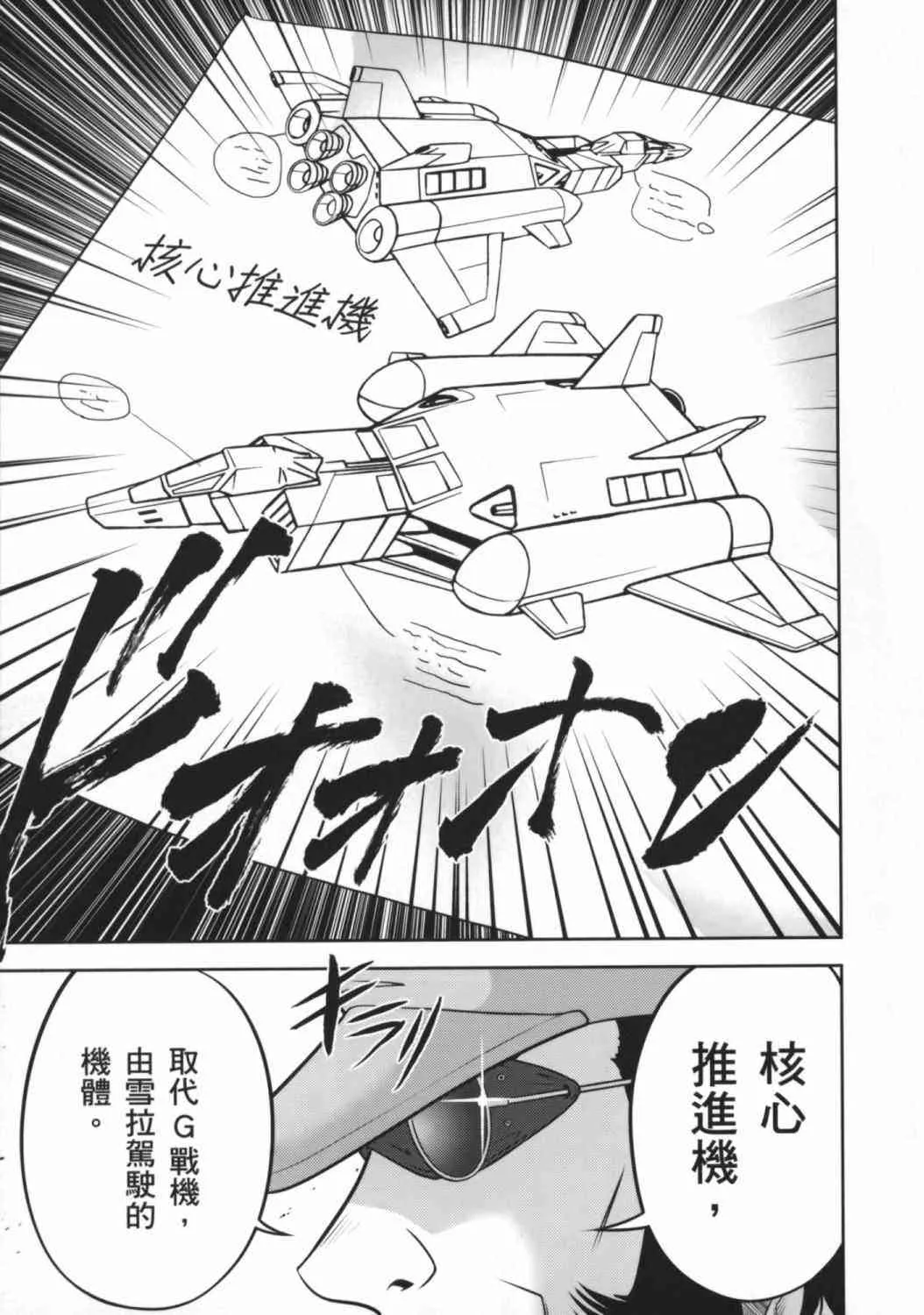 8卷 第89页