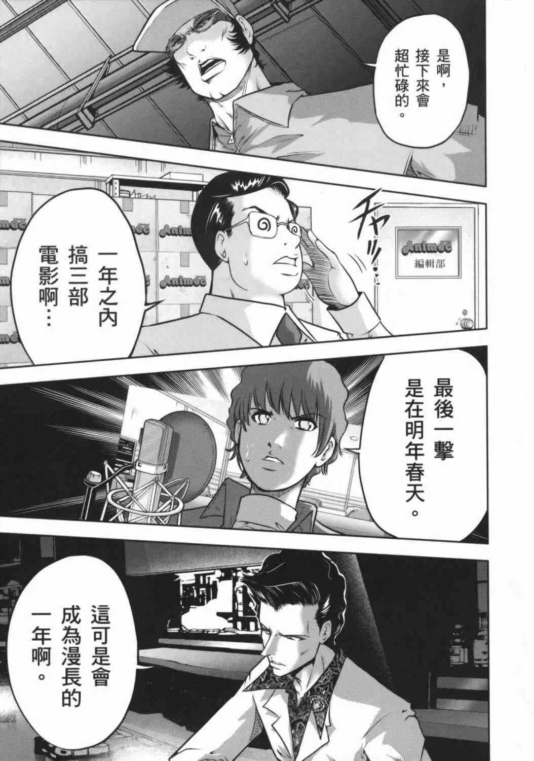 8卷 第91页