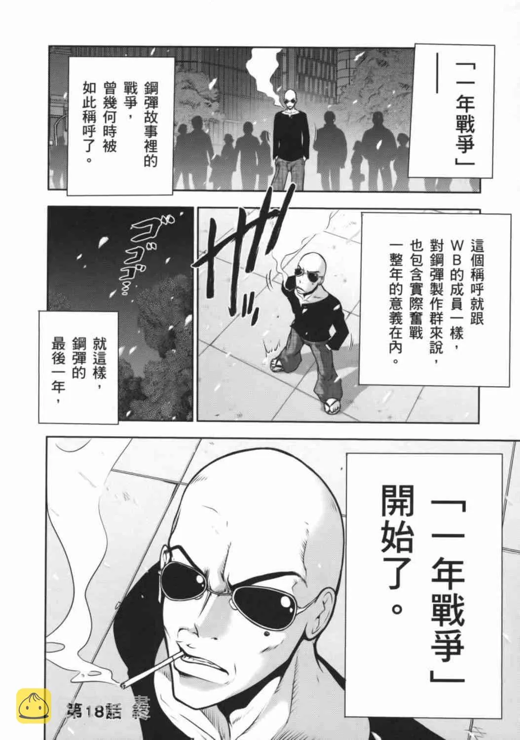 8卷 第92页
