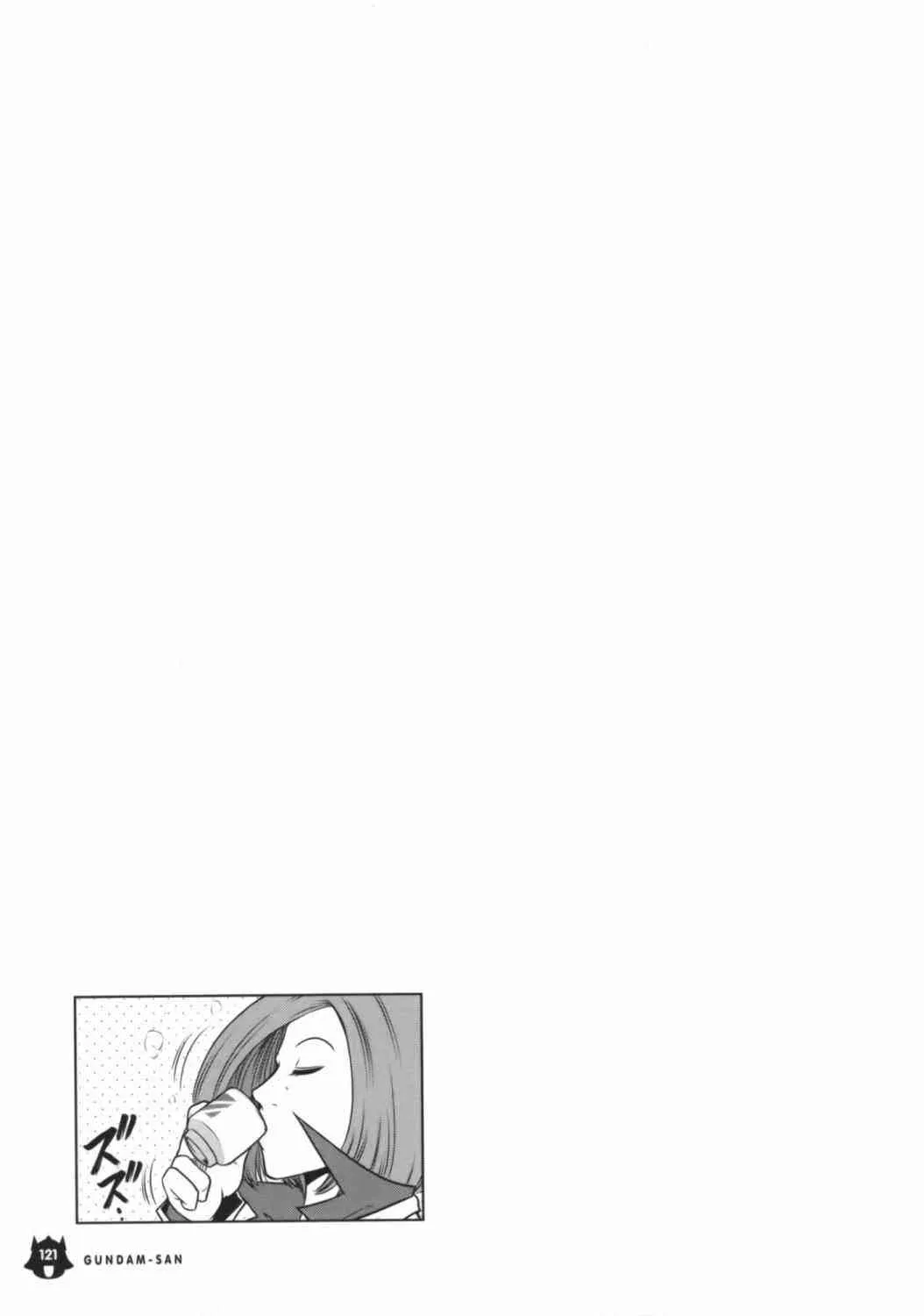 8卷 第93页