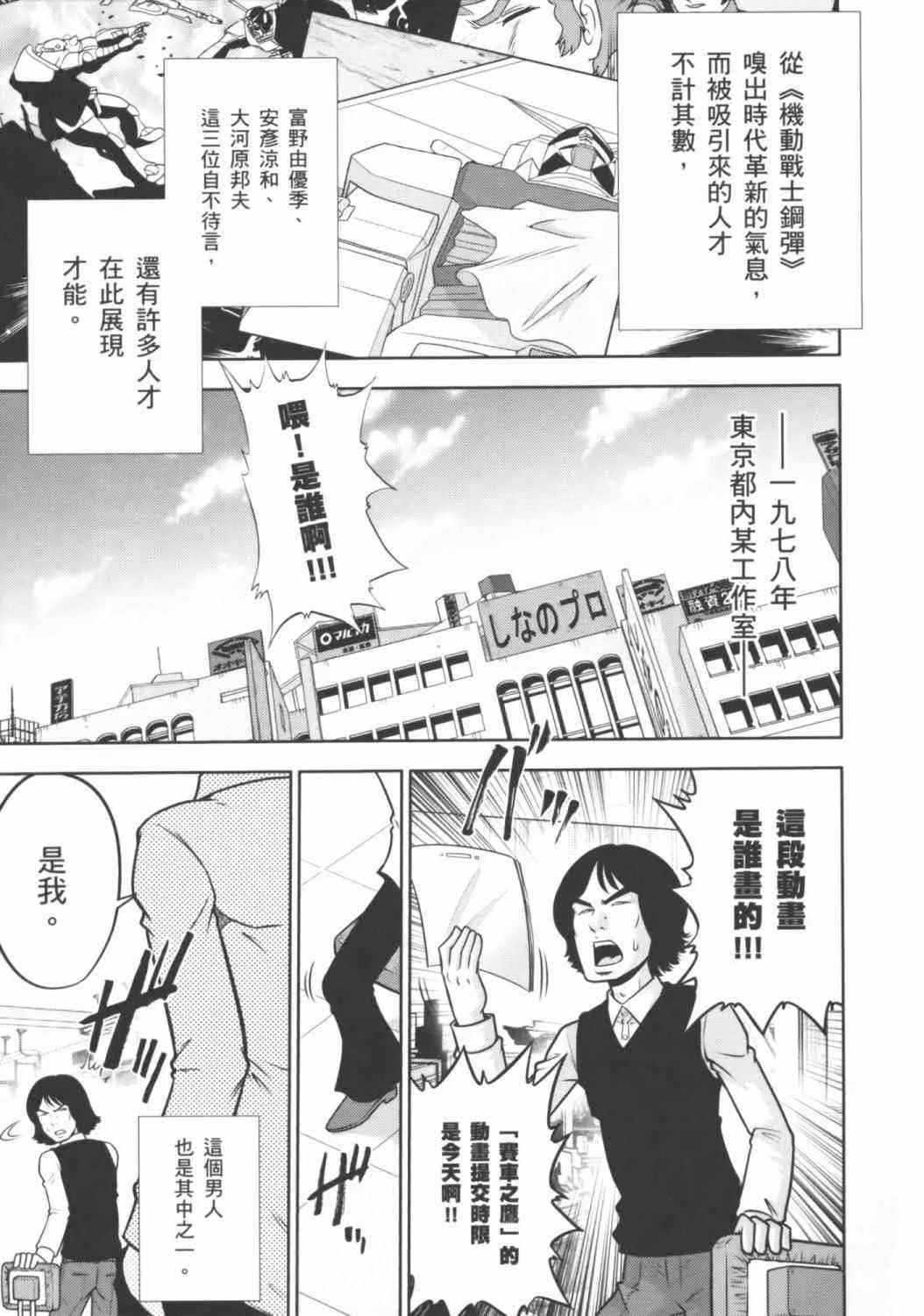 8卷 第95页
