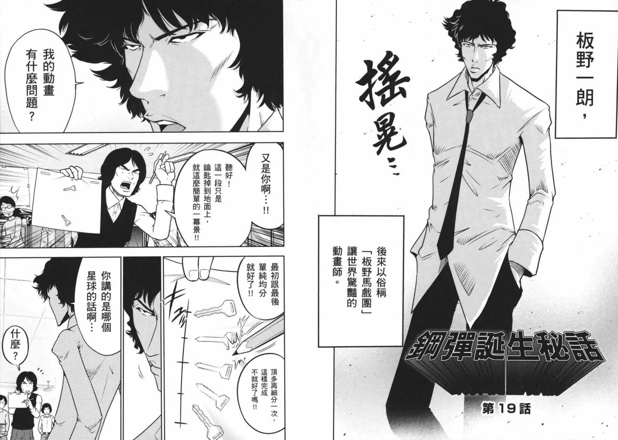 8卷 第96页