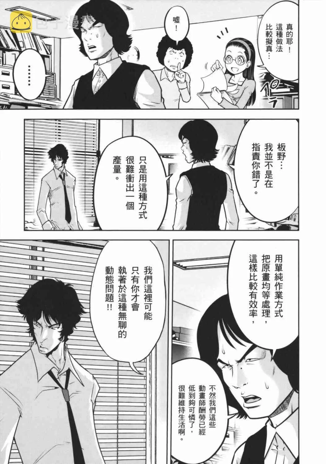 8卷 第98页
