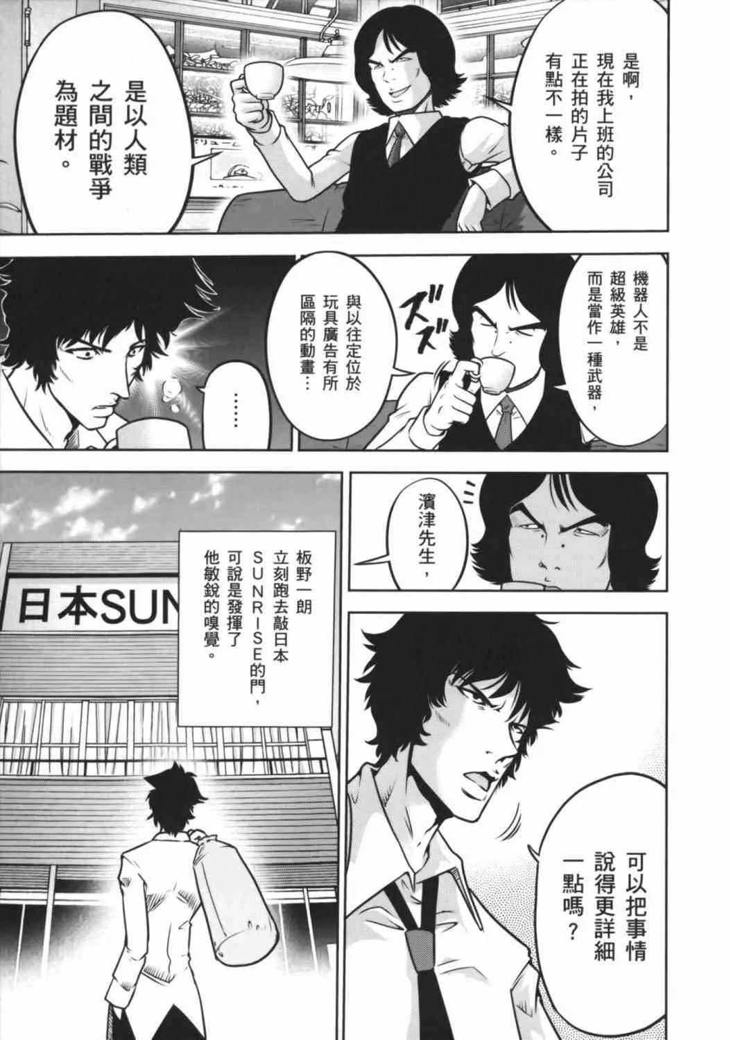 8卷 第100页