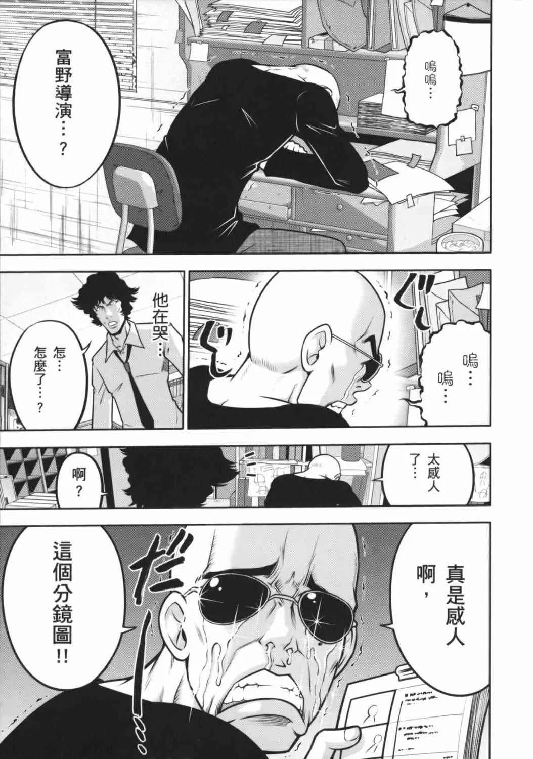 8卷 第102页