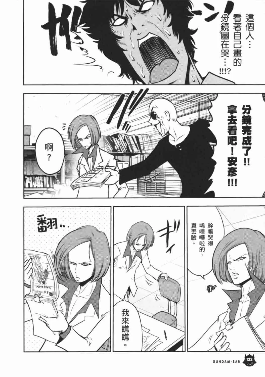 8卷 第103页