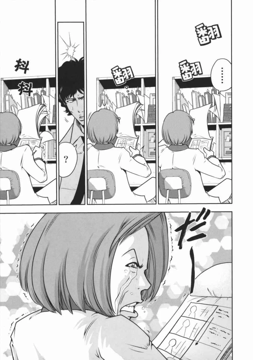 8卷 第104页
