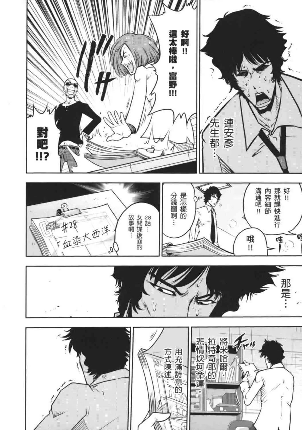 8卷 第105页