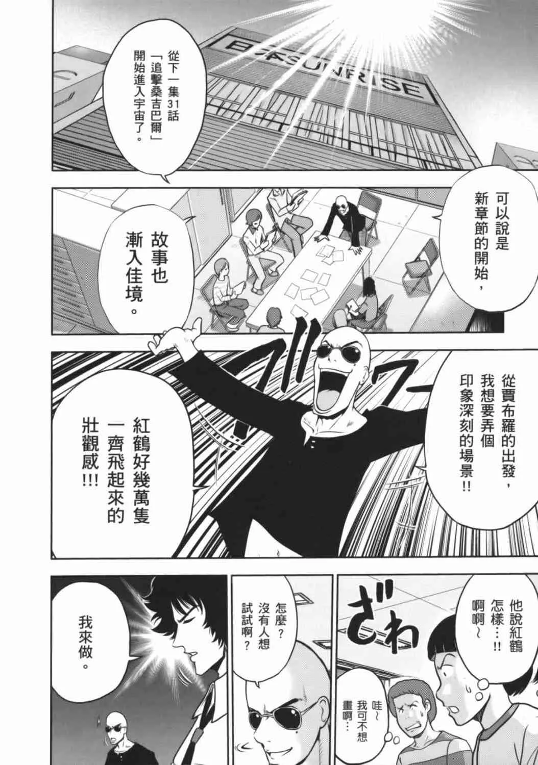 8卷 第107页