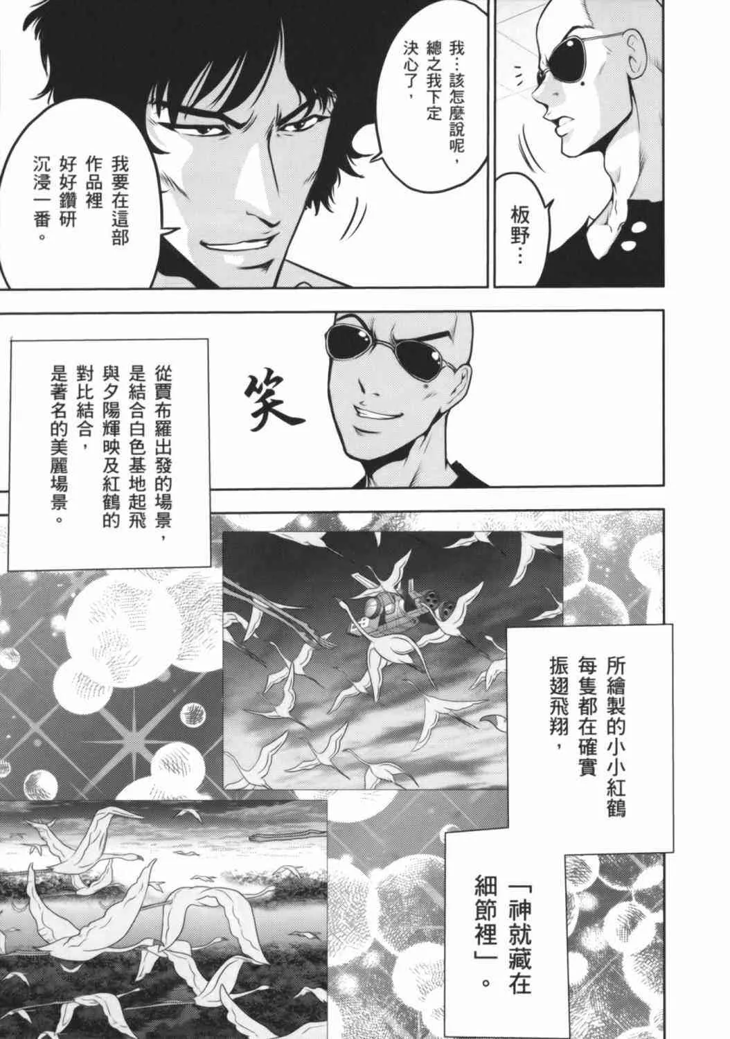 8卷 第108页