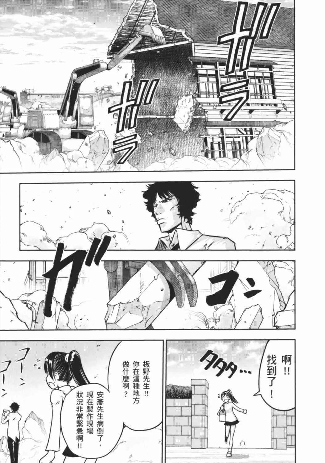 8卷 第112页