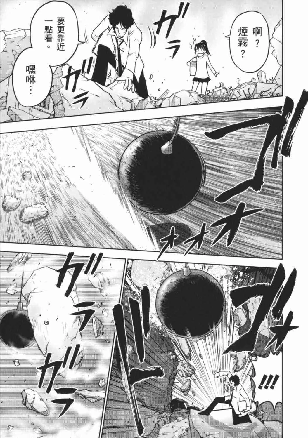 8卷 第114页