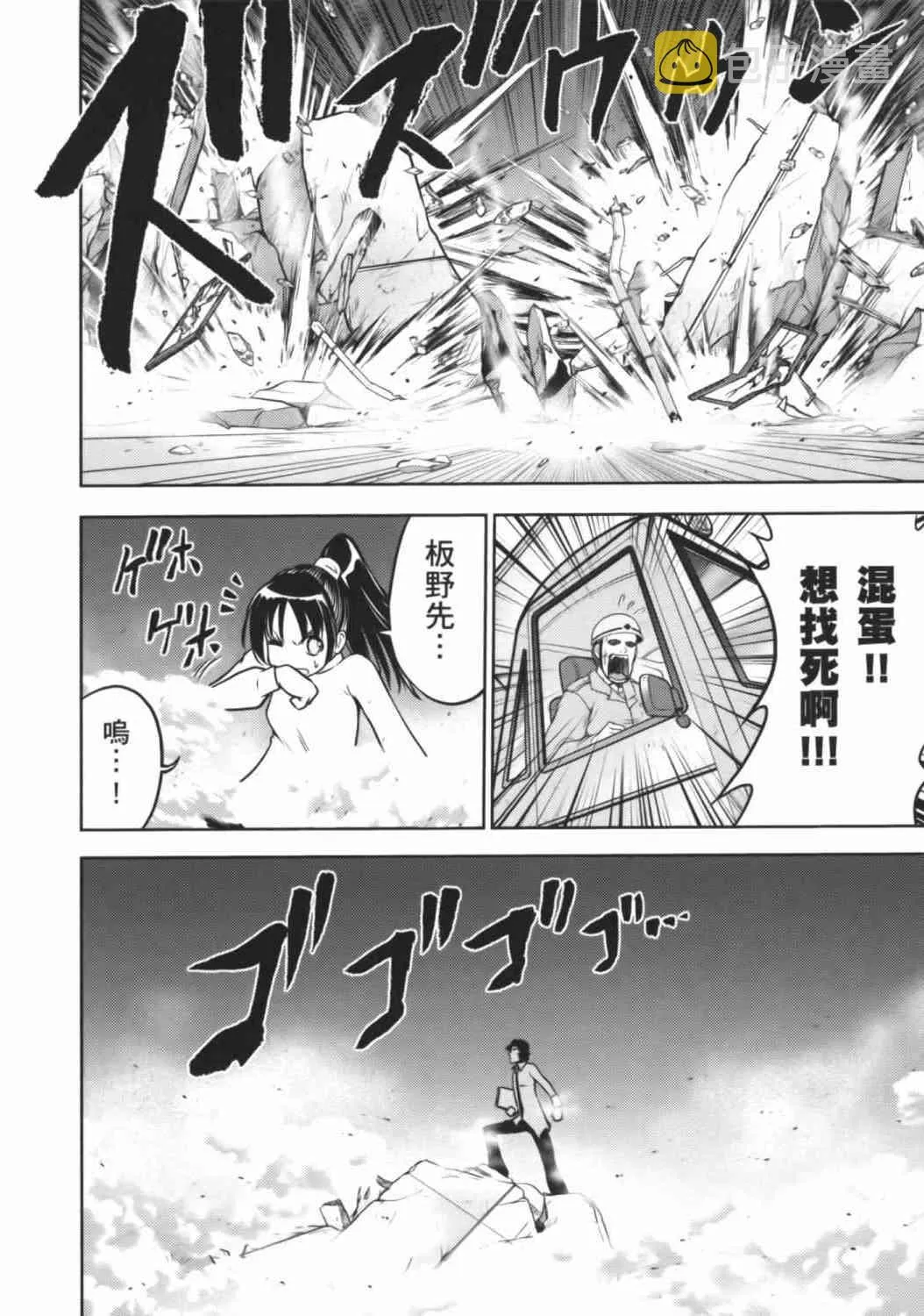 8卷 第115页