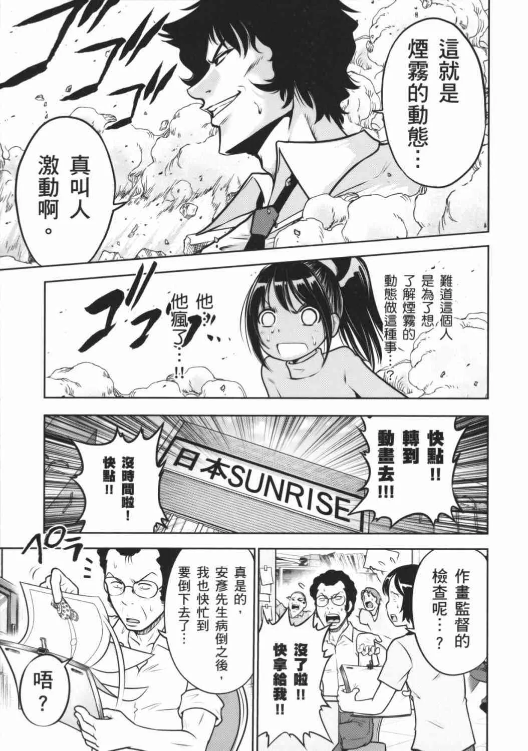 8卷 第116页
