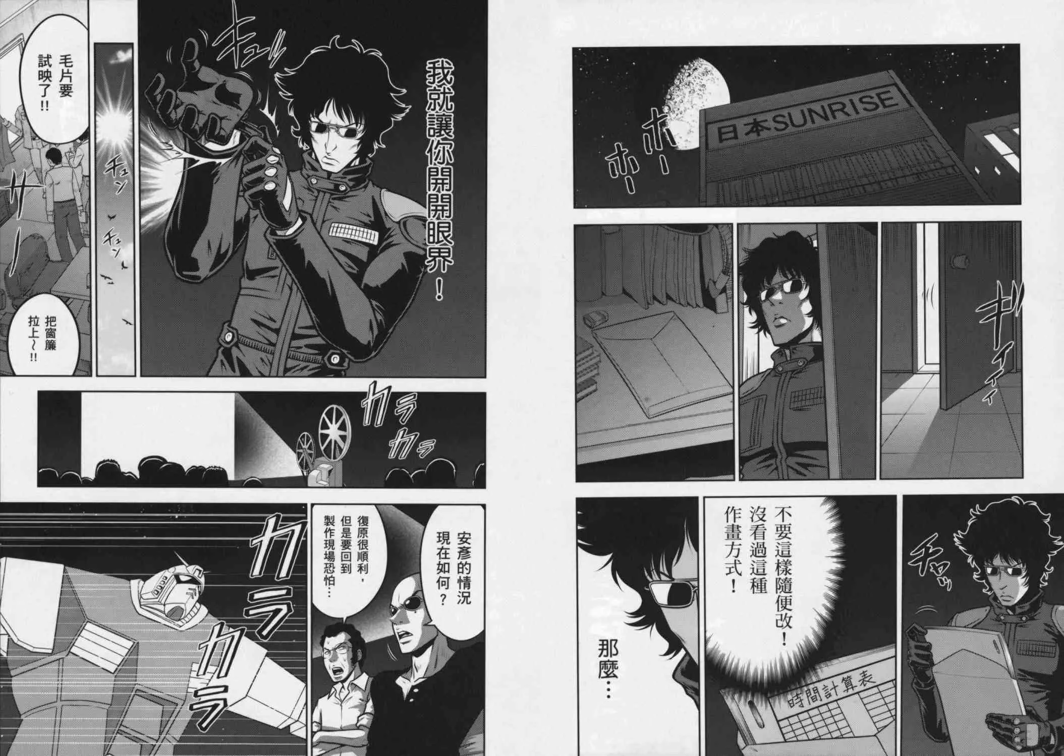 8卷 第118页