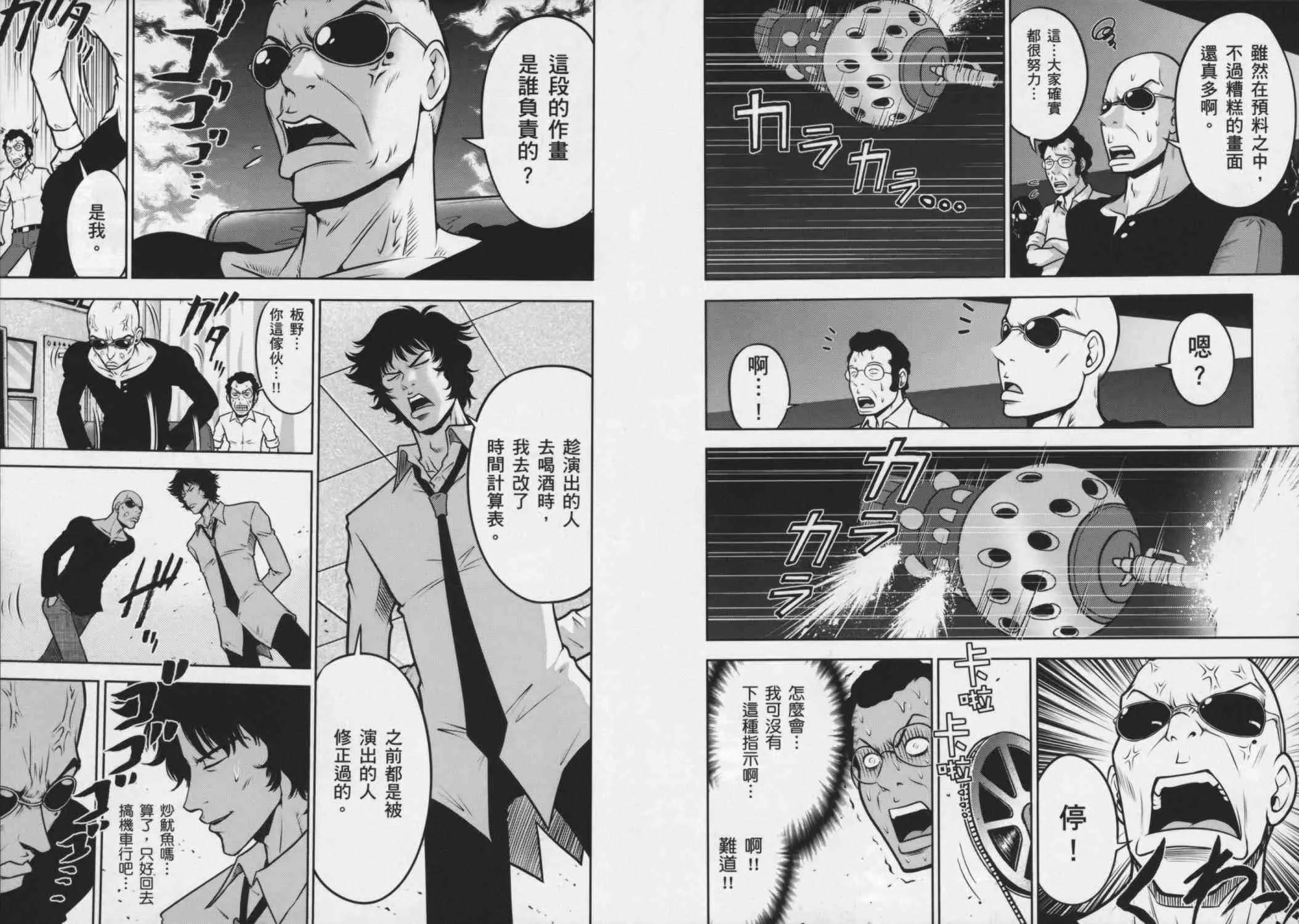 8卷 第119页