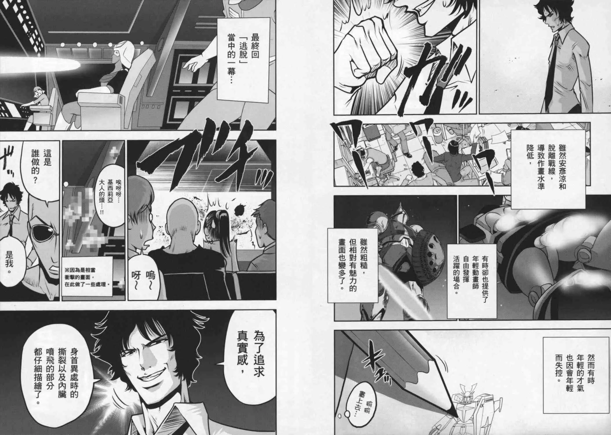 8卷 第121页