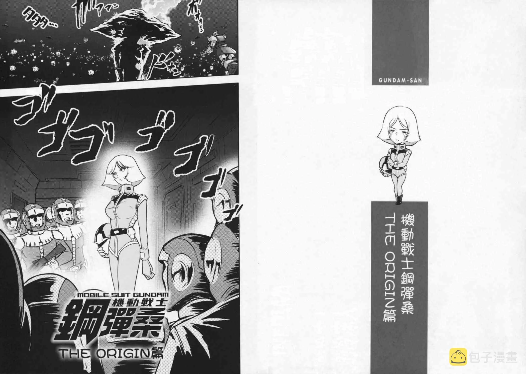 8卷 第123页