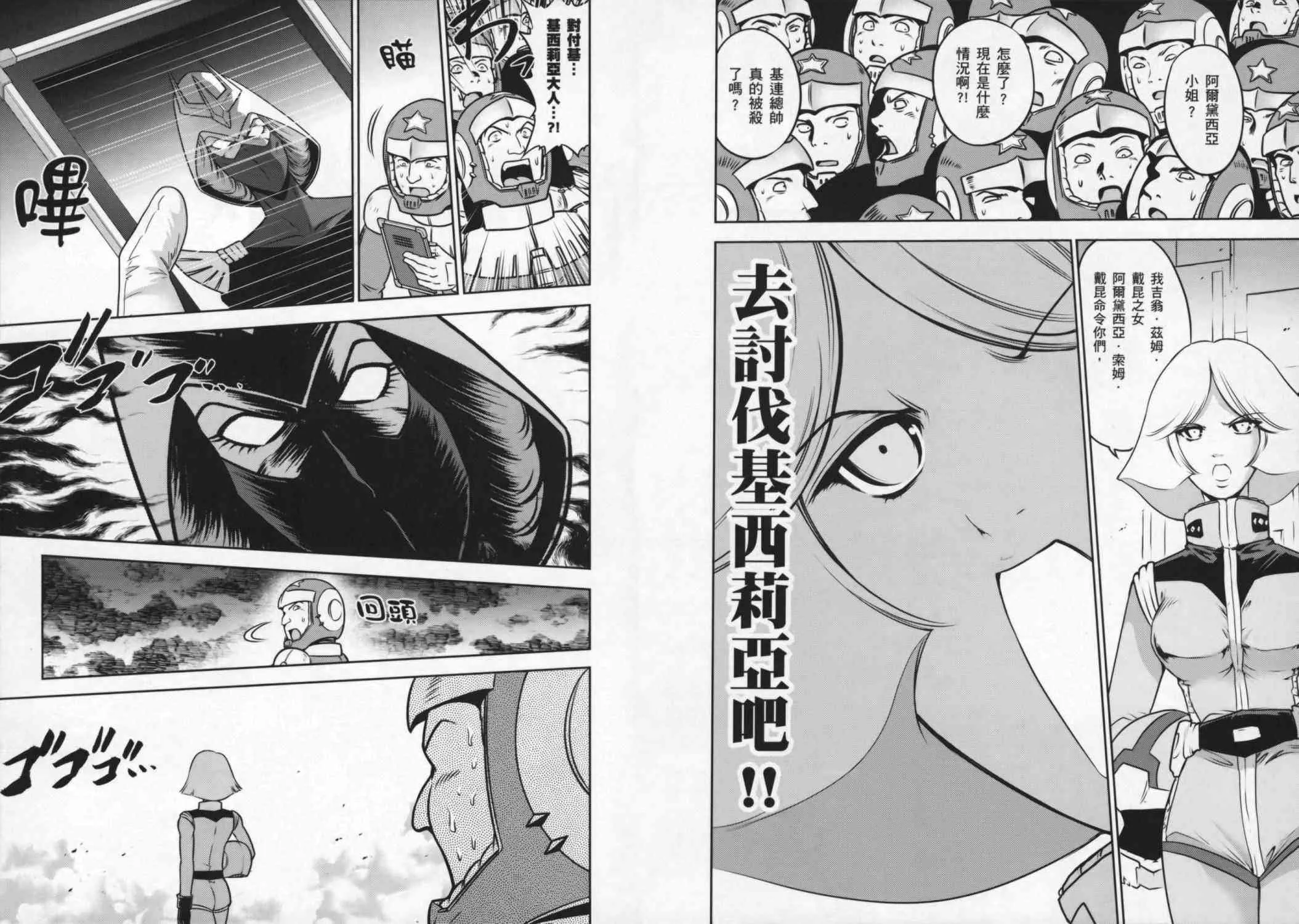 8卷 第124页