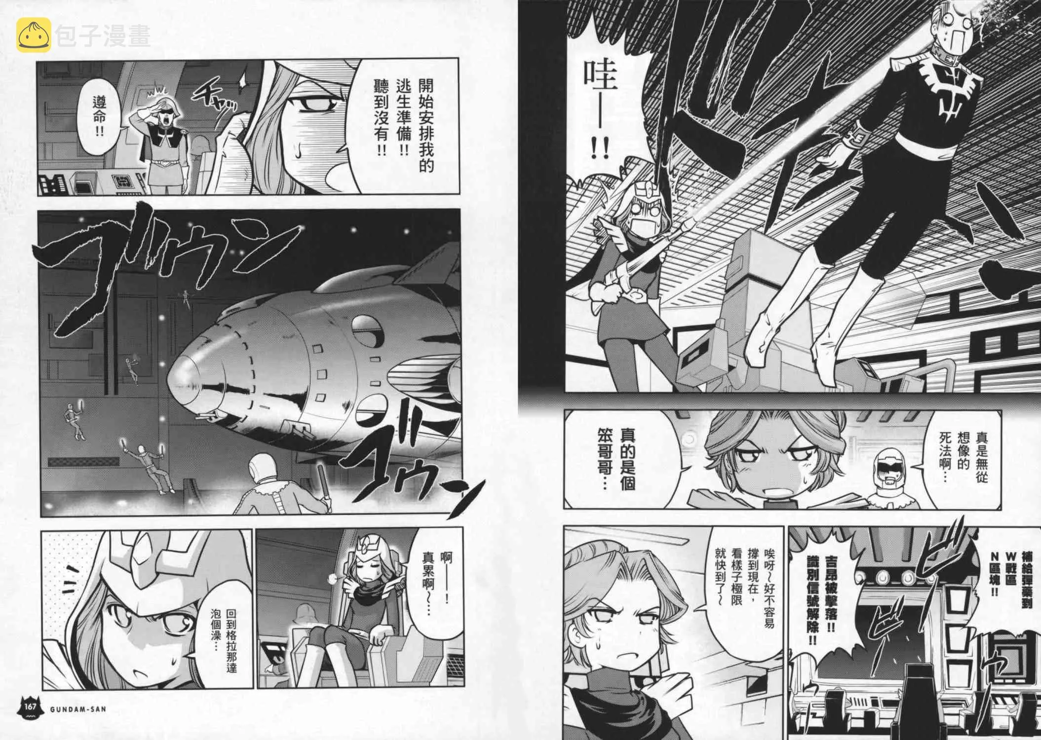 8卷 第127页