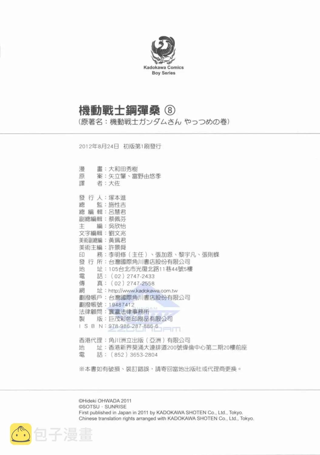 8卷 第132页