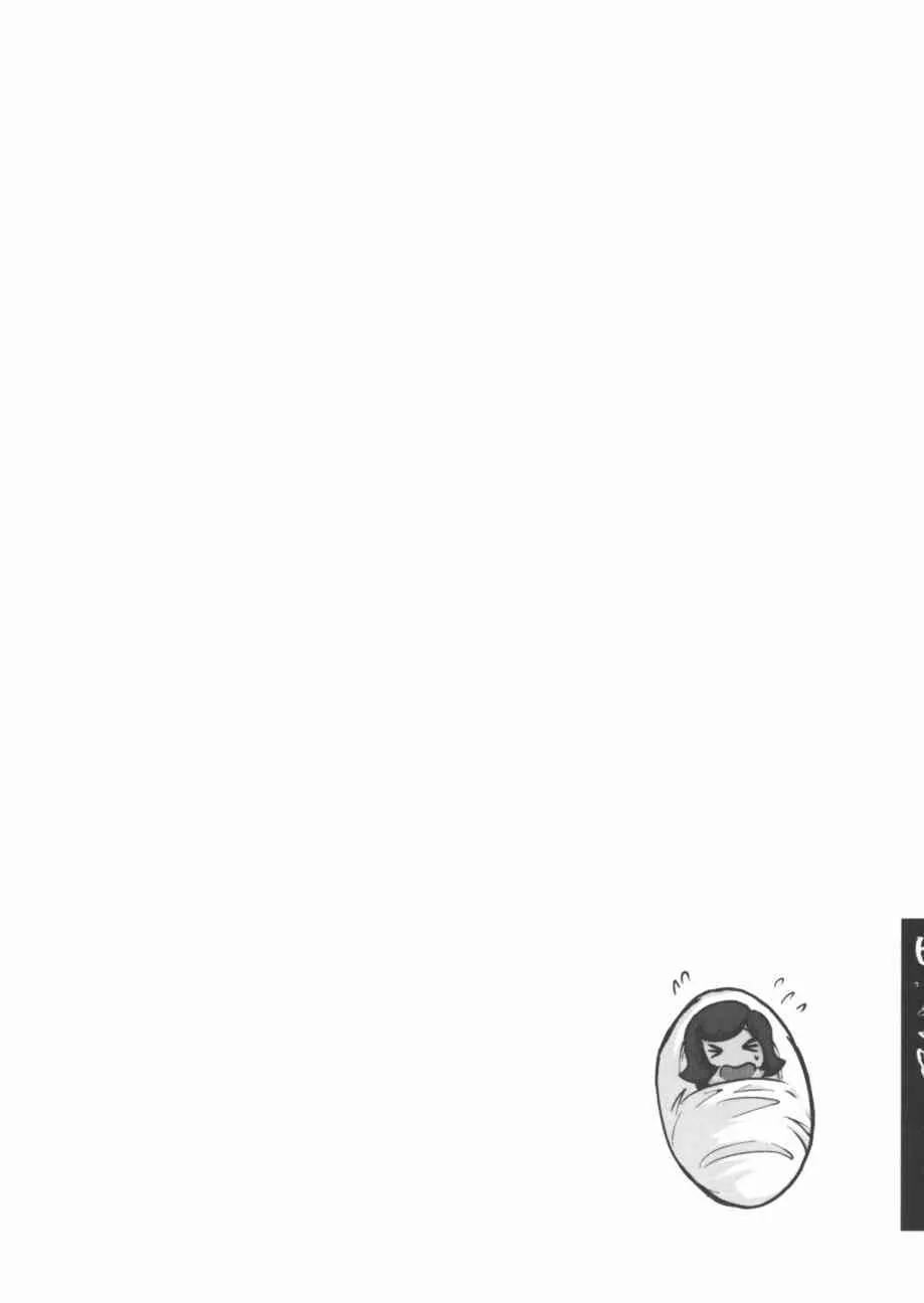 官方FANBOOK 第78页