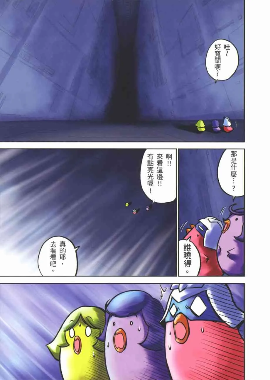 官方FANBOOK 第104页