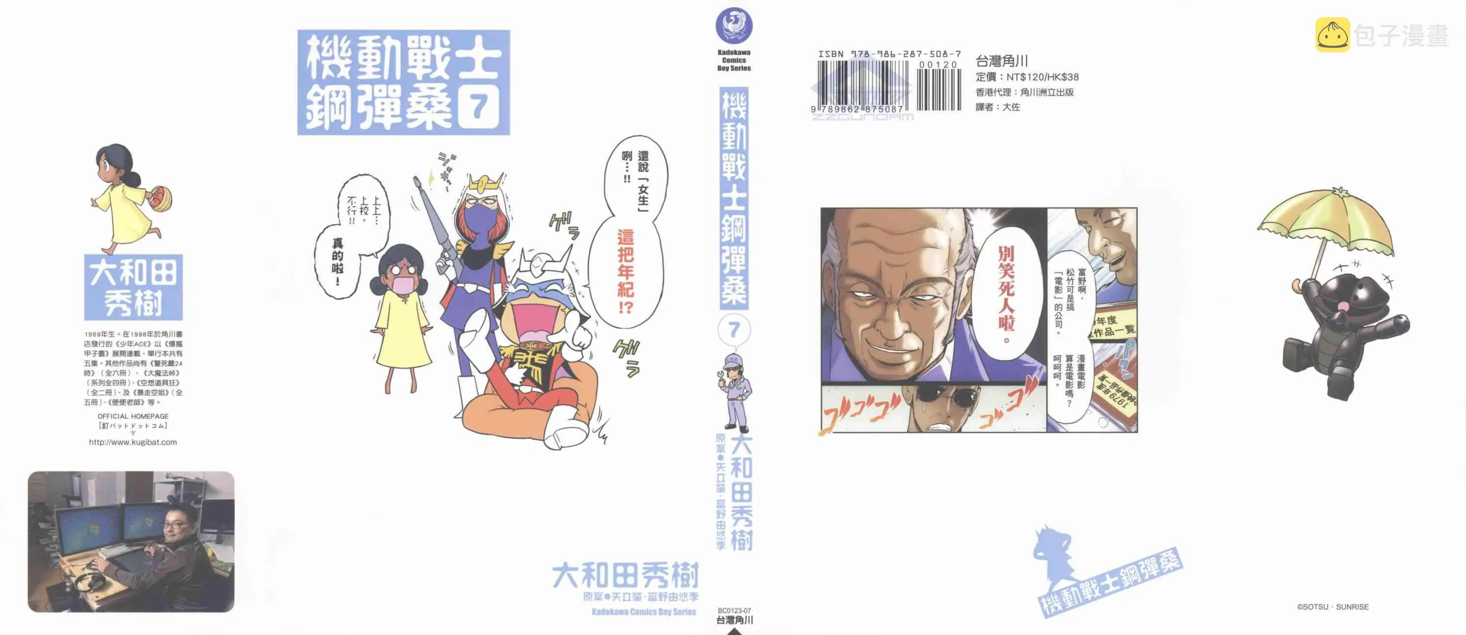 7卷 第1页