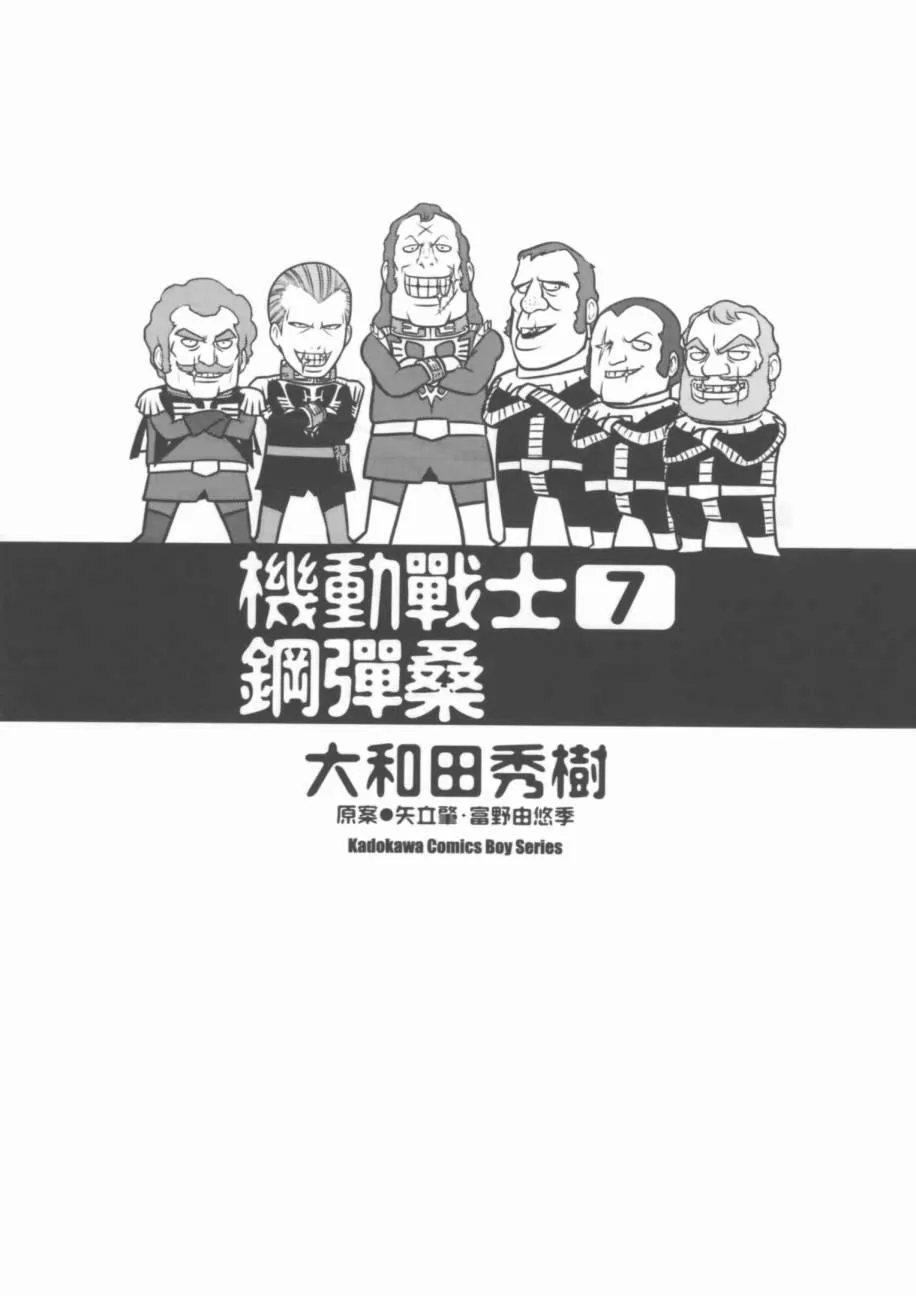 7卷 第3页