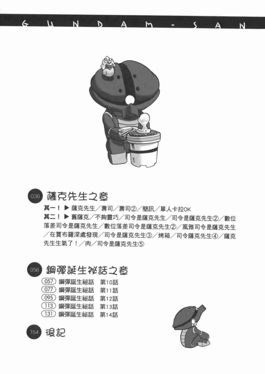 7卷 第5页