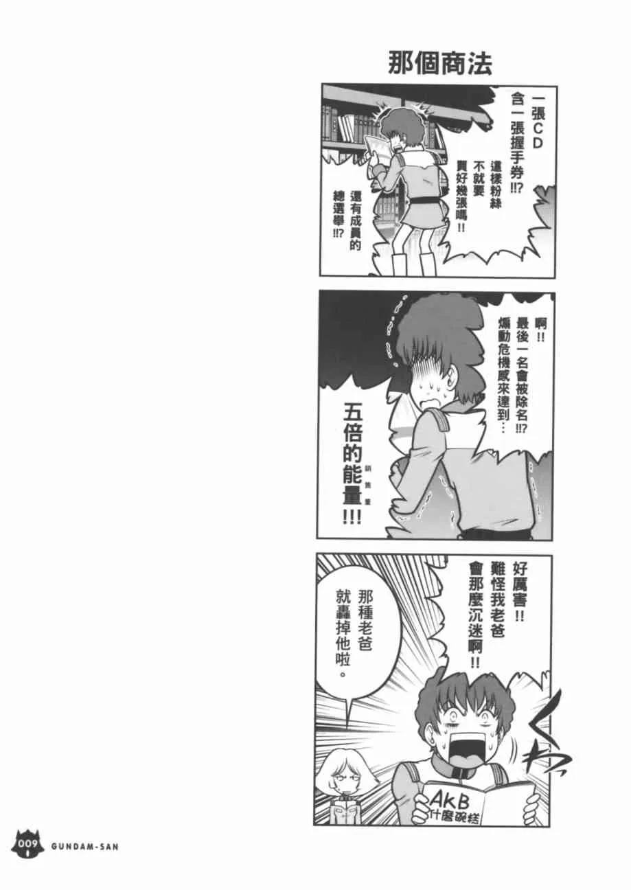 7卷 第11页