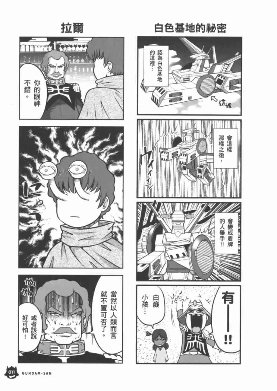 7卷 第13页