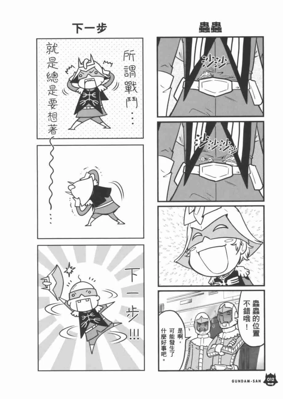 7卷 第14页