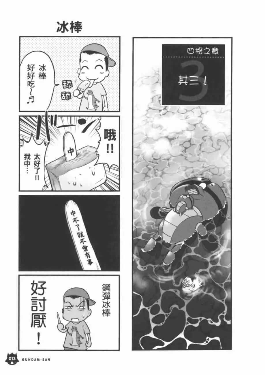 7卷 第15页