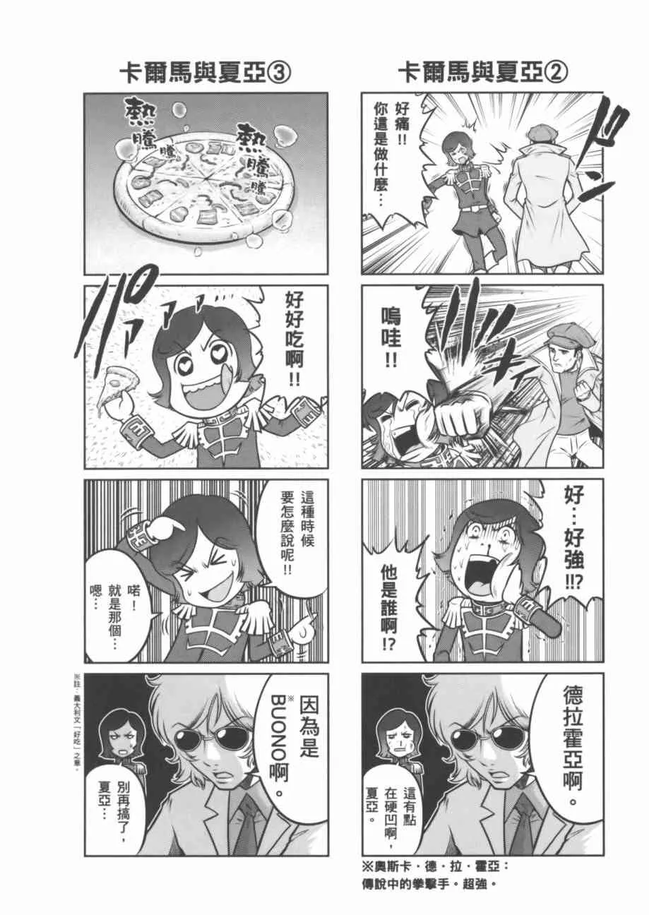 7卷 第18页