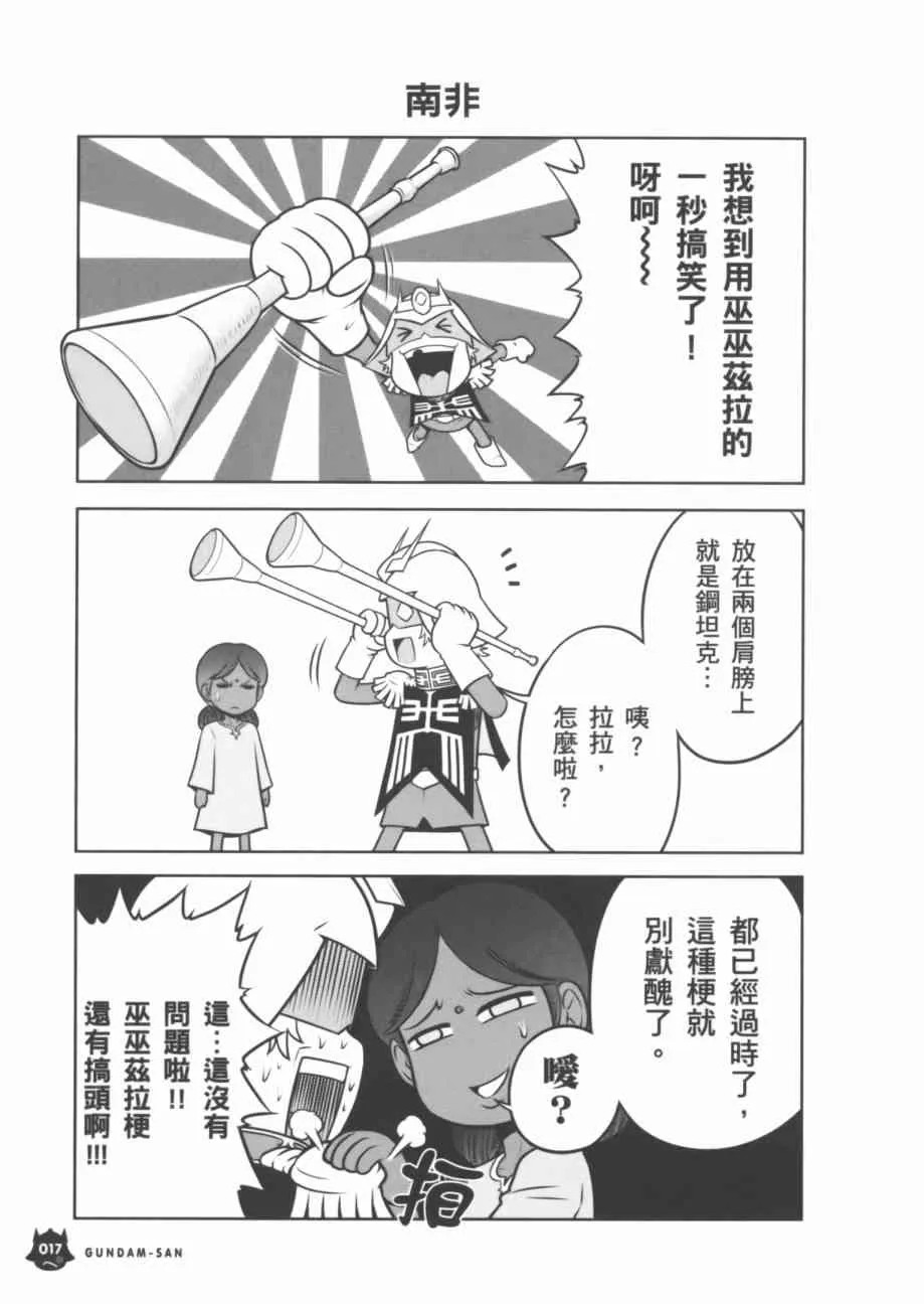 7卷 第19页