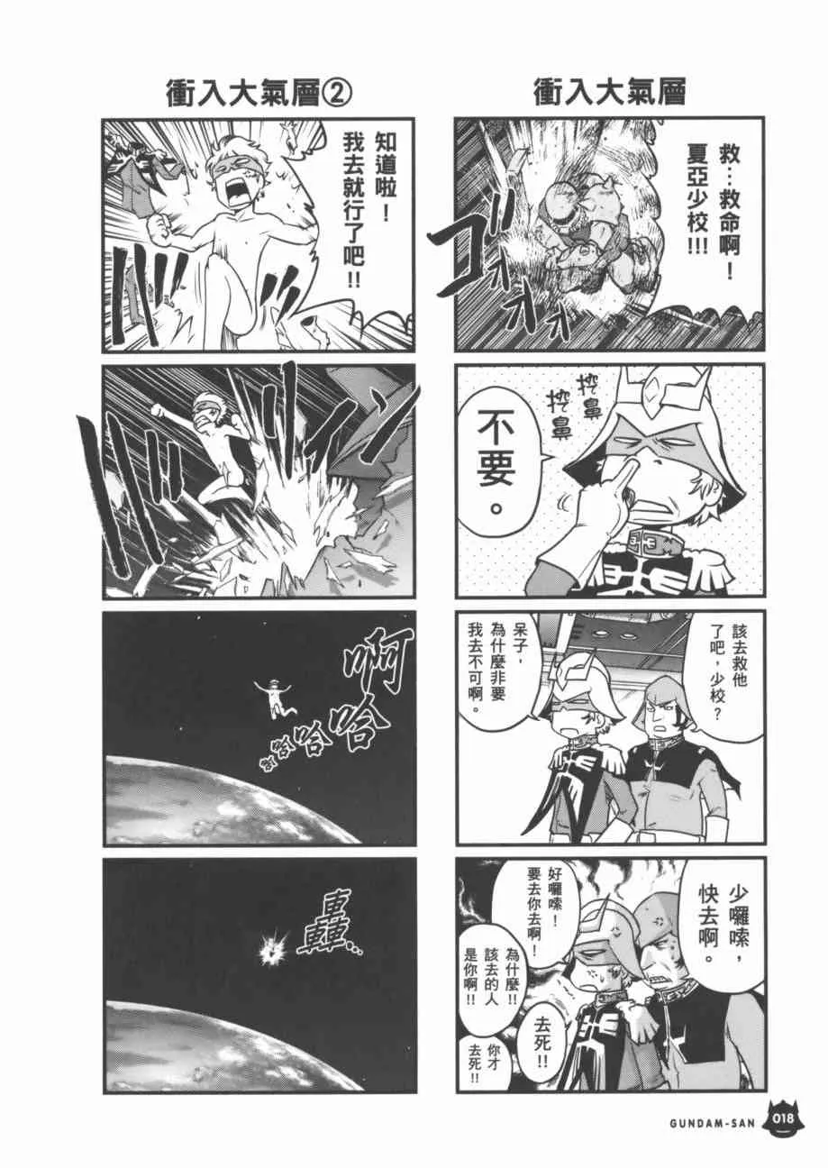 7卷 第20页
