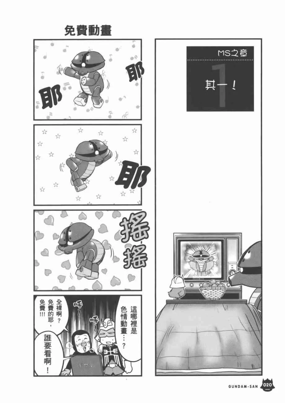 7卷 第22页