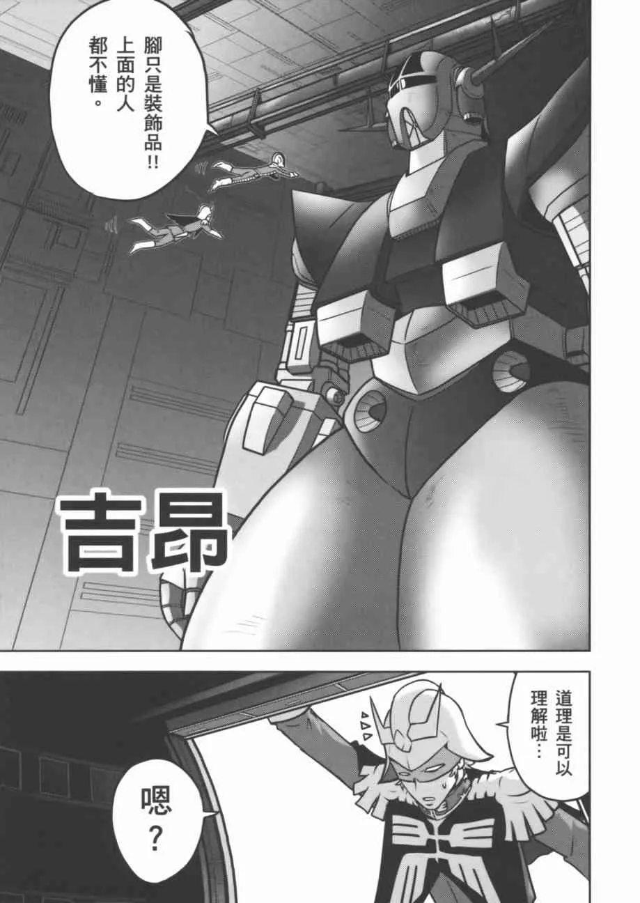 7卷 第23页