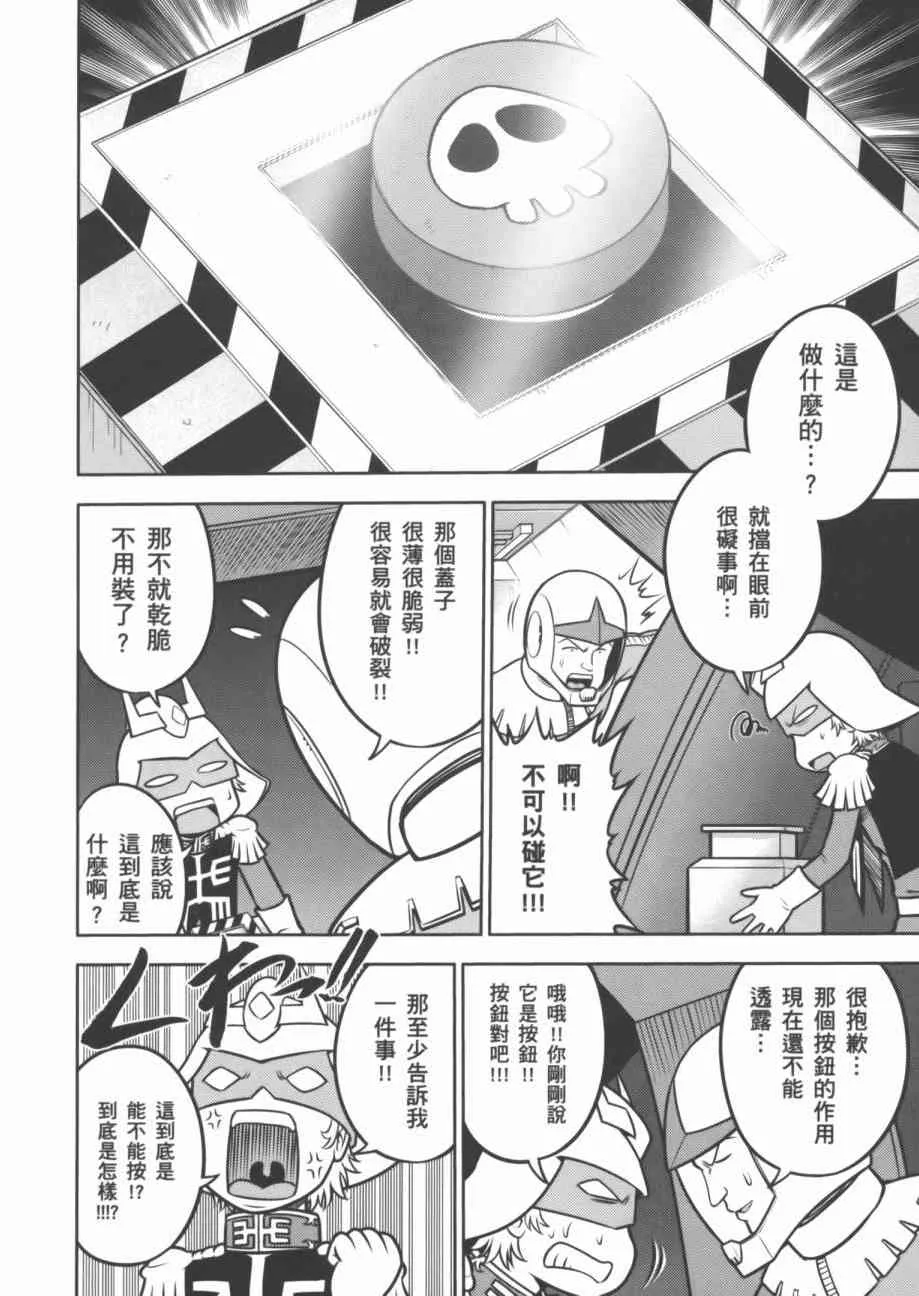 7卷 第24页
