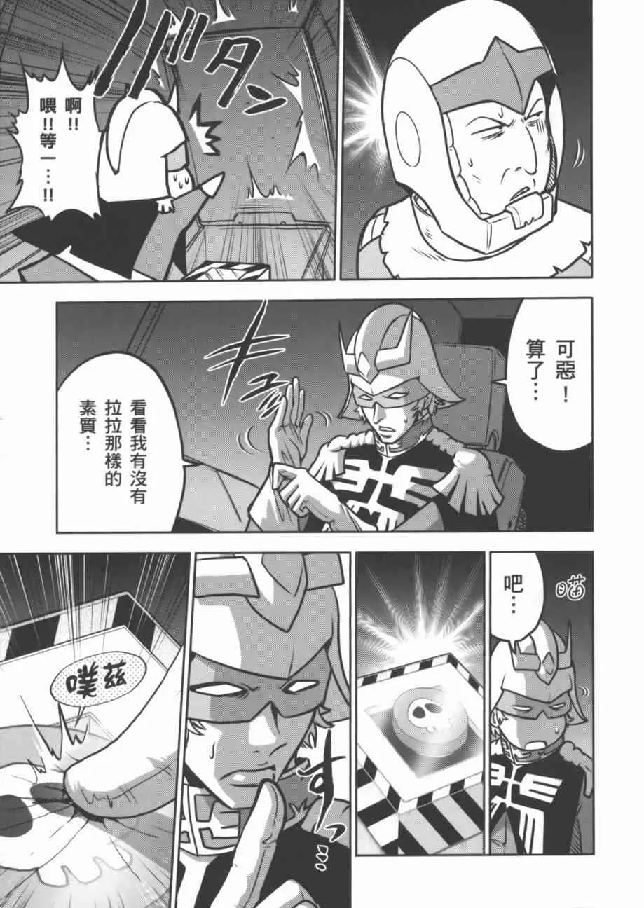 7卷 第25页