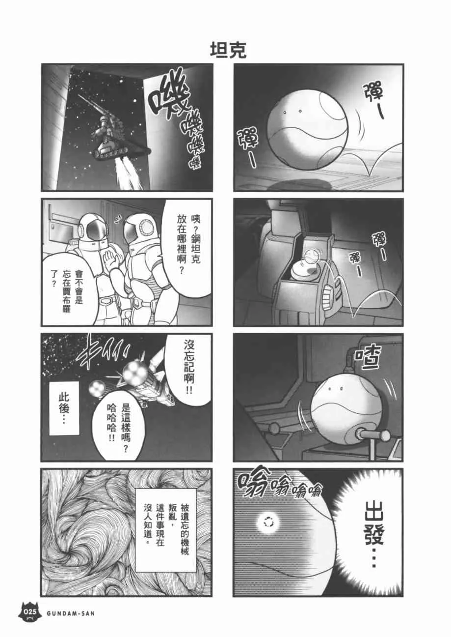 7卷 第27页