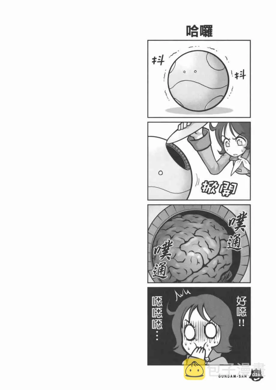 7卷 第28页