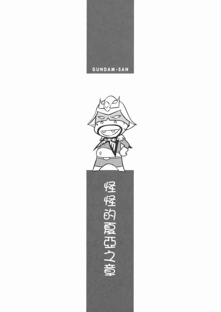 7卷 第30页