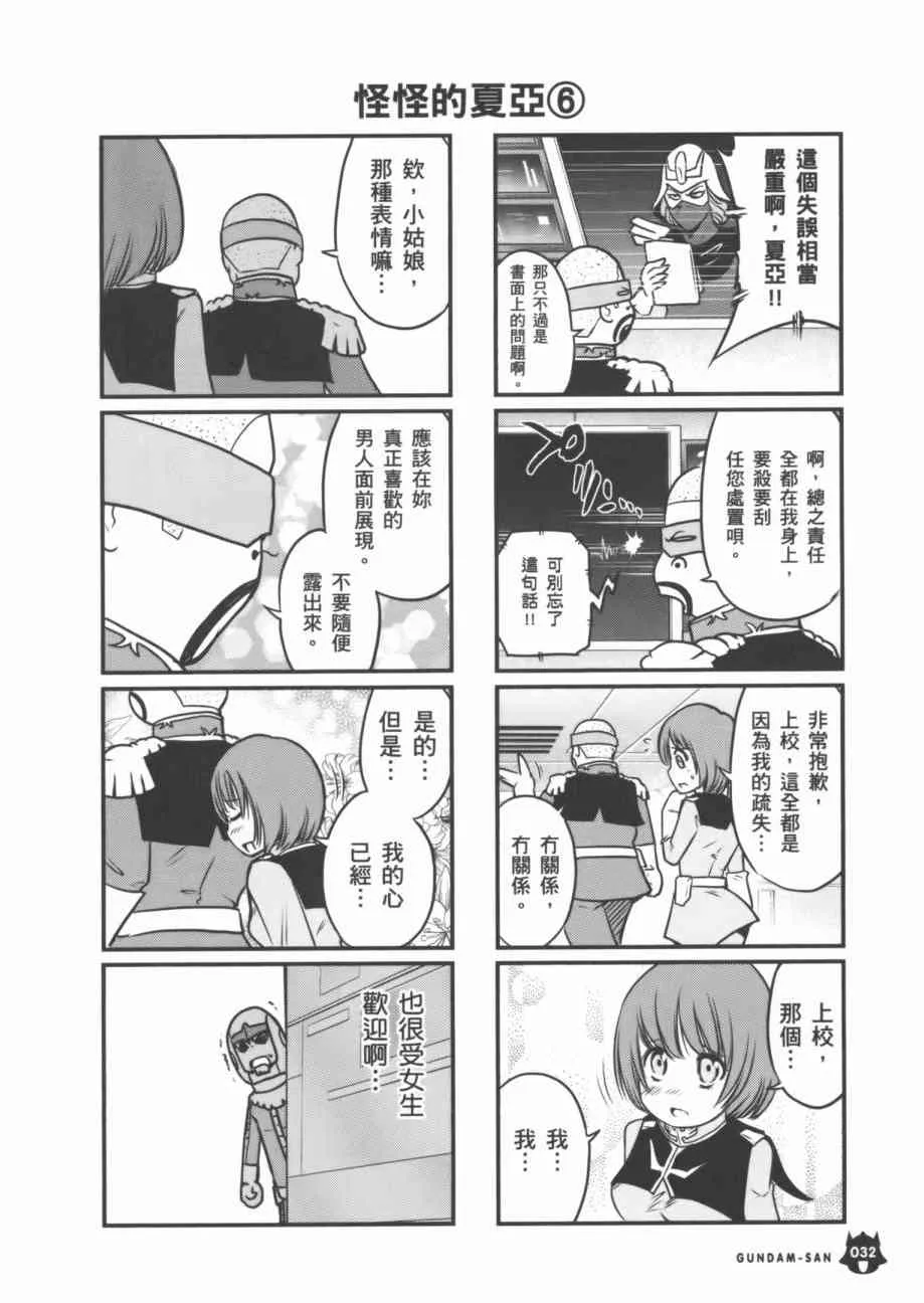 7卷 第34页