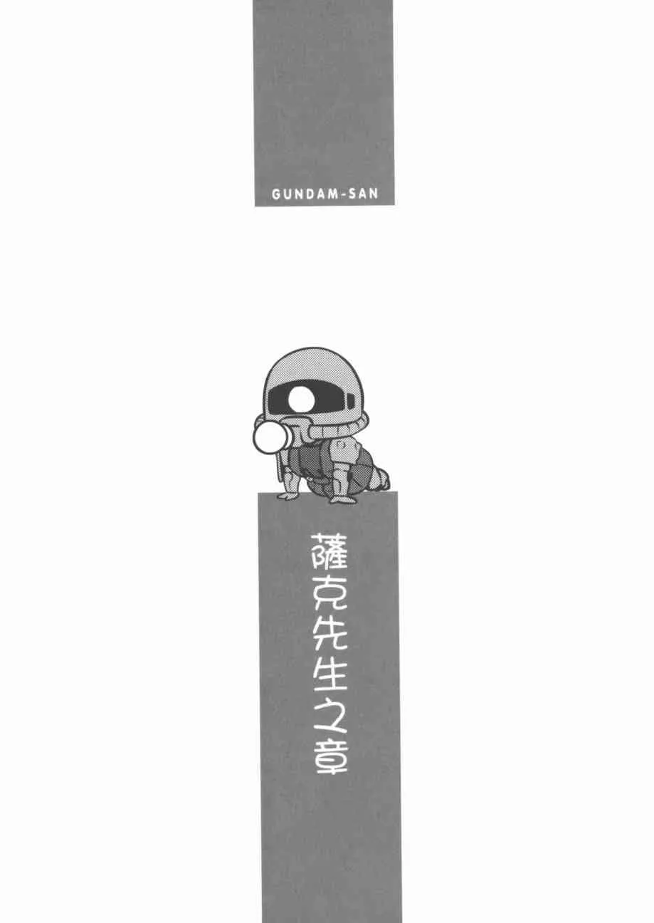 7卷 第38页